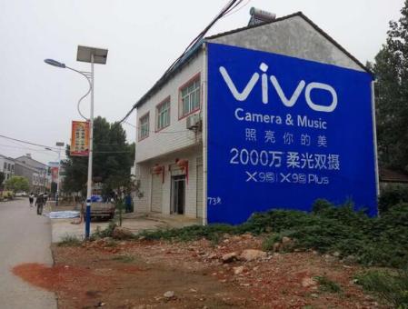 怀宁刷墙广告和喷绘墙体广告哪个效果好？