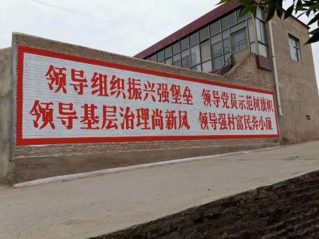 怀宁墙体广告的发展趋势如何