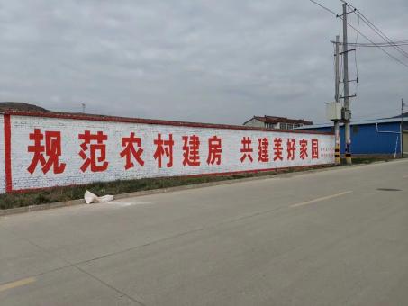 怀宁墙体广告投放需要注意的三点