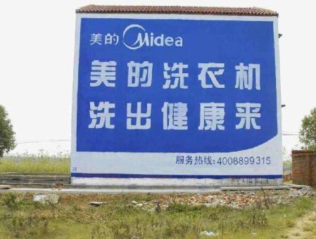 怀宁墙体广告——城乡最后一公里传播的广告利器