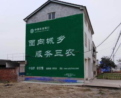 怀宁为什么制作墙体广告