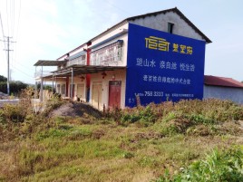 怀宁必须知道的墙体广告形势