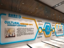 怀宁企业形象墙的作用