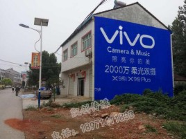 怀宁墙体广告位置选择重要性