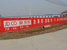 怀宁户外墙体广告效果听得见