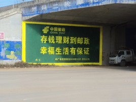 怀宁墙体广告的整合营销的新方式