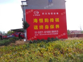 怀宁农村墙体广告给农村人民带来方便