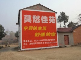 怀宁如何合理的选择户外广告投放