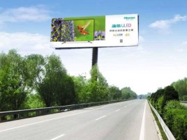怀宁高速擎天柱广告牌的特点和优势