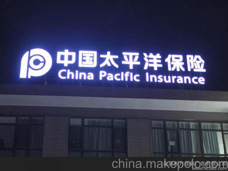 怀宁背光发光字原来有这么多优势，难怪有眼光的客户都选它