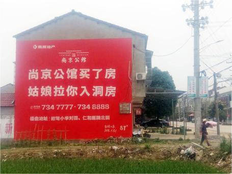 怀宁做户外墙体广告，一定要避开这4大雷区