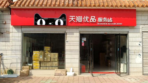 怀宁门头招牌怎么装修才最吸引人