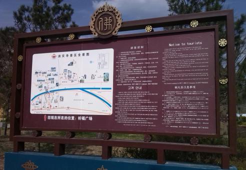怀宁标识标牌的类别有哪些？怎么区分有依据？