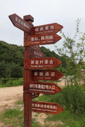 怀宁标识标牌的类别有哪些？制作工艺都有哪些要求？看完就懂了！