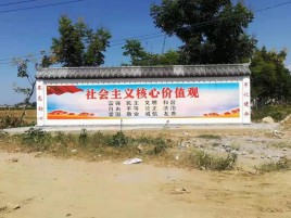 怀宁墙体彩绘环保吗？有哪些优点呢？