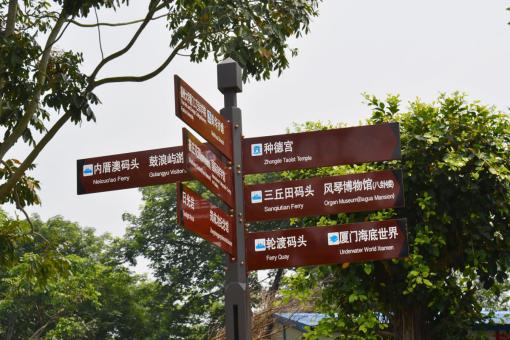 怀宁5A景区标识标牌系统规范性