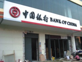 怀宁门头店招设计地域性文化