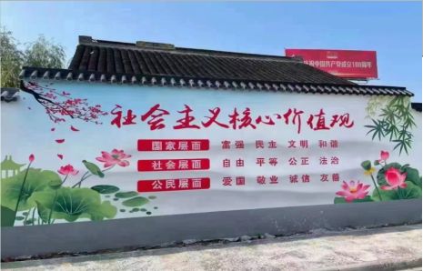 怀宁墙体彩绘材料