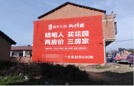 怀宁如何让湖北墙体广告展现好的效果？