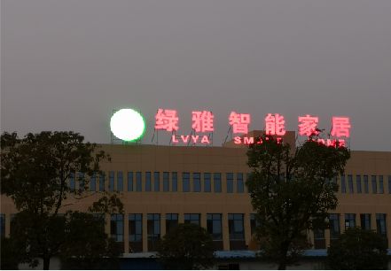 怀宁楼顶冲孔发光字是怎么安装的?