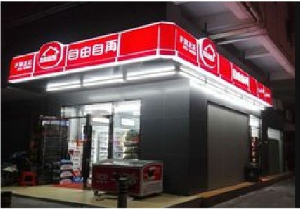 怀宁便利店灯箱制作材质如何选择？