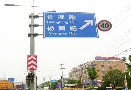 怀宁标识牌质量保证措施