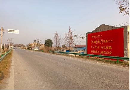 怀宁墙体广告是如何印刷的?