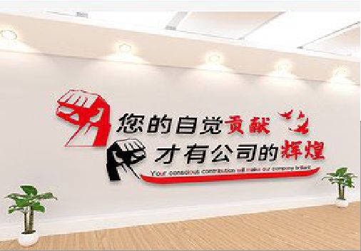 怀宁企业文化墙装在哪里合适？