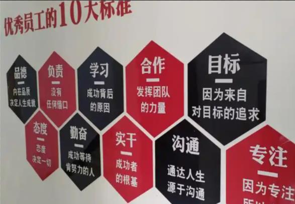 怀宁公司文化墙的作用