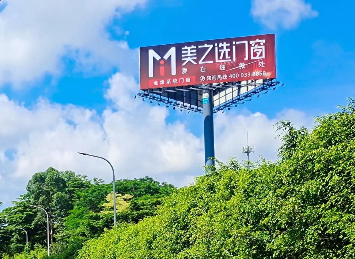 怀宁高速高炮广告独特的传媒优势性
