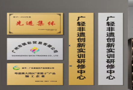 怀宁不锈钢腐蚀牌制作流程