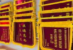 怀宁锦旗类型