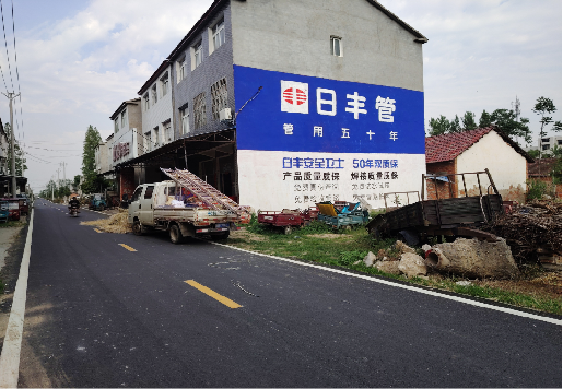 怀宁墙体广告制作复杂吗？