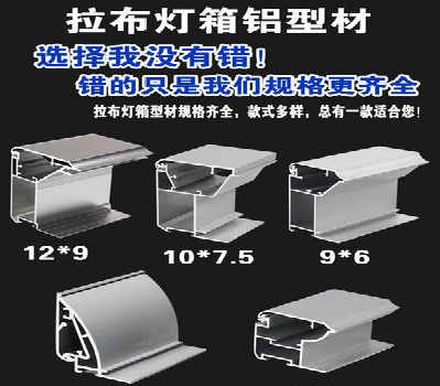 怀宁灯箱的制作型号有哪些？