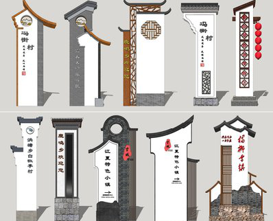 怀宁美丽乡村标识标牌有哪些分类？