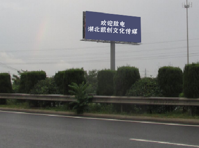 怀宁大型户外广告多久换一次？