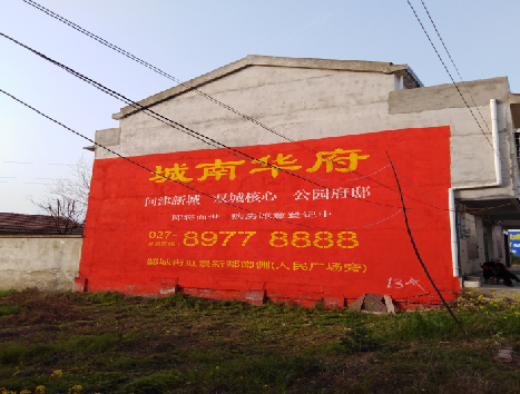 怀宁房地产墙体广告内容如何敲定？