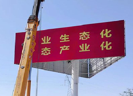 怀宁广告牌制作设计的重要因素。