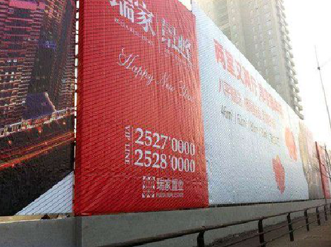 怀宁如何长久保持户外喷画的质量？