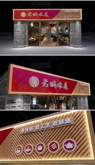 怀宁门头广告概念以及它的特点及优势