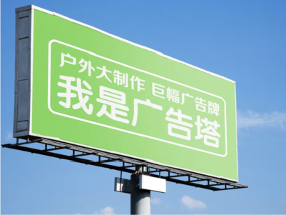 怀宁线下品牌宣传：户外广告的实际应用价值分析