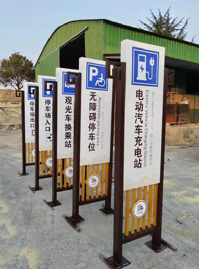 怀宁标识标牌常见的问题解析。