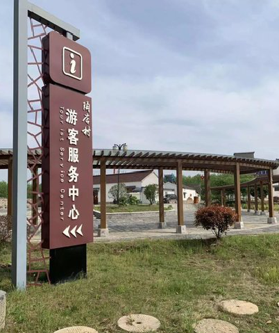 怀宁乡村景点建设标识标牌系统要注意什么？