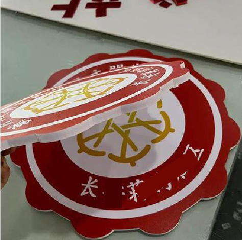 怀宁PVC加UV打印的过程梳理。